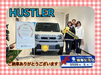 ハスラーご納車式